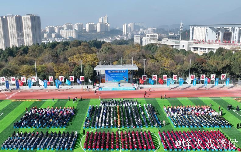 2025年云南技工院校篮球赛正式拉开帷幕